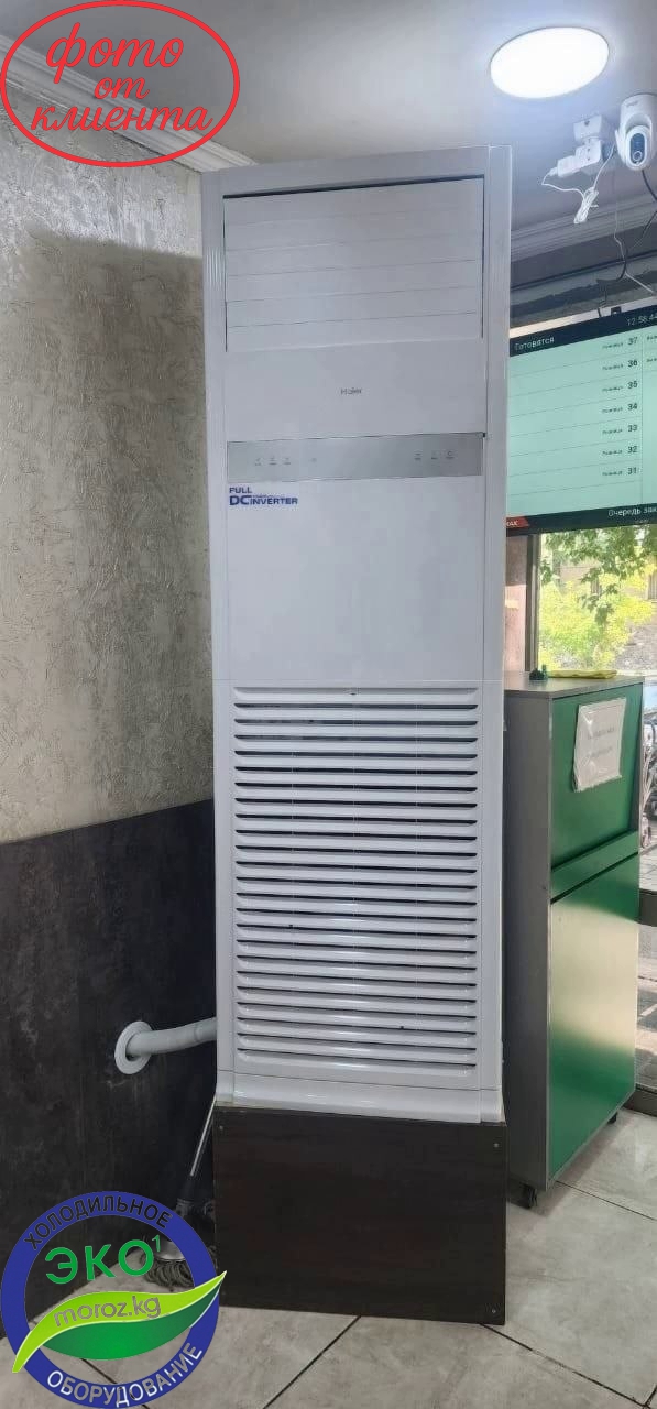 Колонный кондиционер Haier 60 Large DC Inverter Колонный кондиционер Haier 60 Large DC Inverter