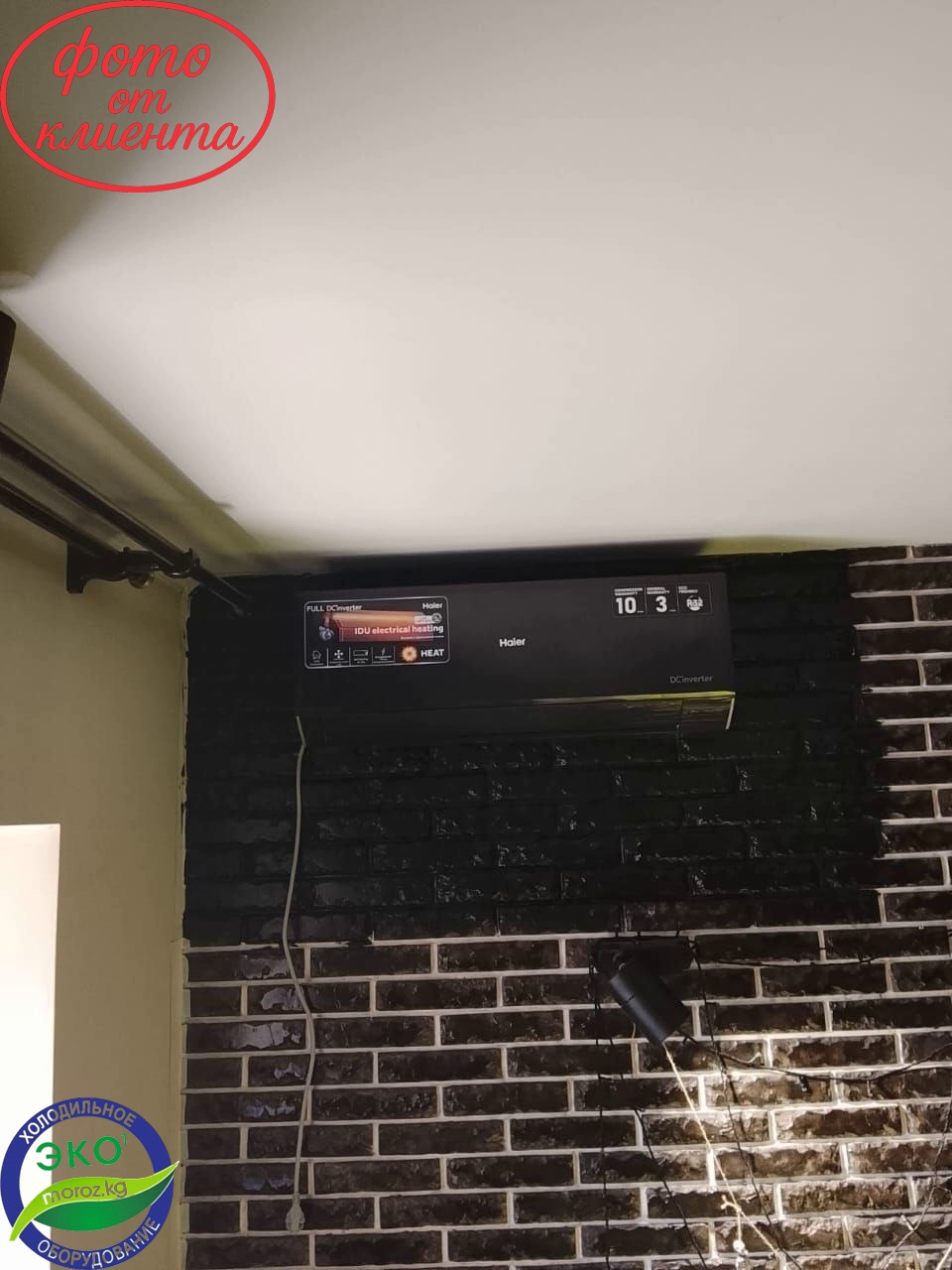 Кондиционер HAIER HEAT 12 Inverter Кондиционер HAIER HEAT 12 Inverter