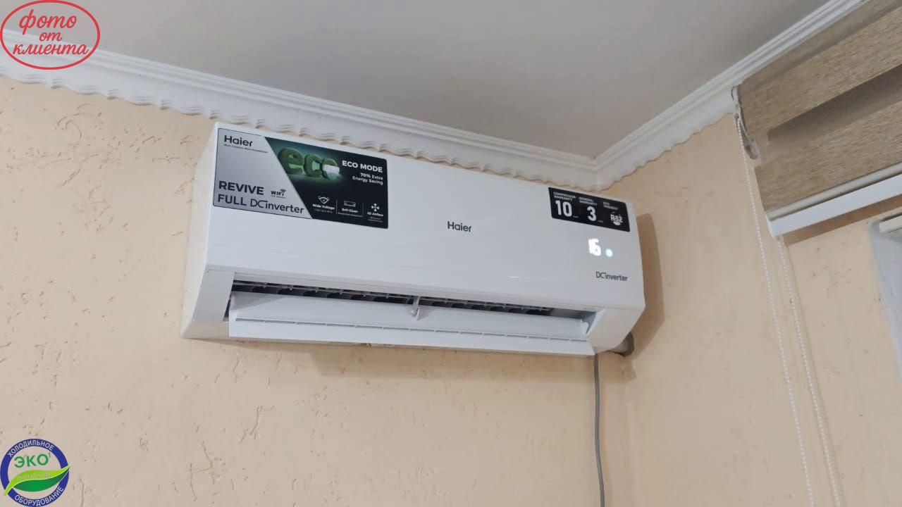 Кондиционер HAIER REVIVE 12 Full DC Inverter Кондиционер HAIER REVIVE 12 Full DC Inverter