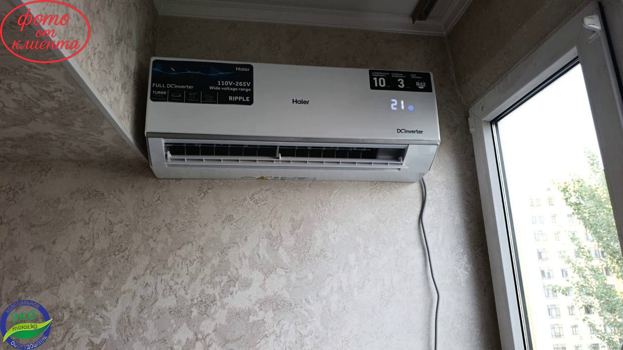 Кондиционер HAIER RIPPLE 12 Full DC Inverter Кондиционер HAIER RIPPLE 12 Full DC Inverter