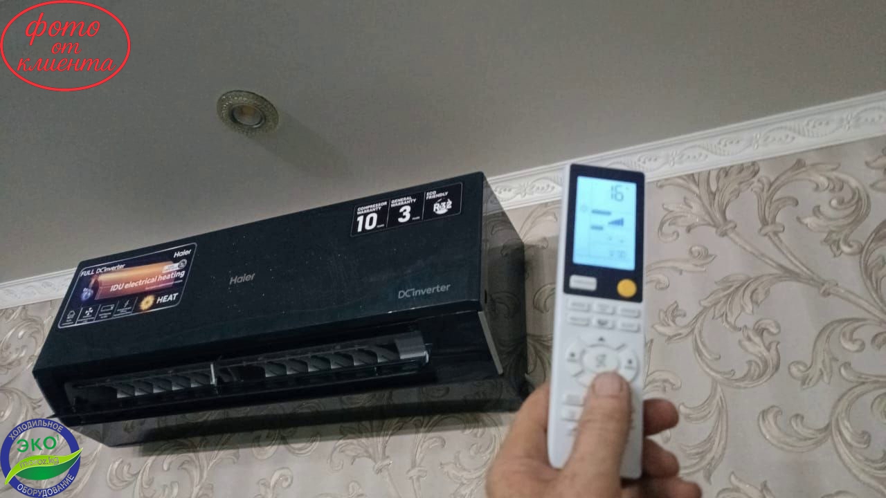 Кондиционер HAIER HEAT 12 Inverter Кондиционер HAIER HEAT 12 Inverter