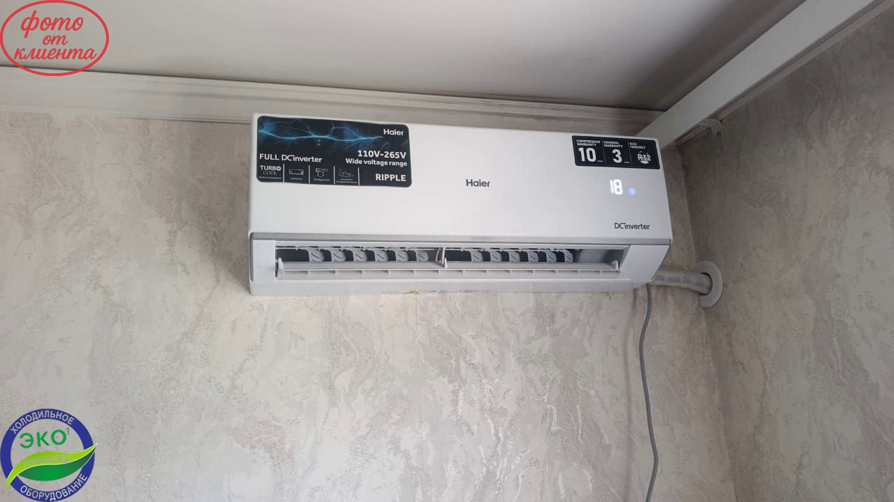 Кондиционер HAIER RIPPLE 12 Full DC Inverter Кондиционер HAIER RIPPLE 12 Full DC Inverter
