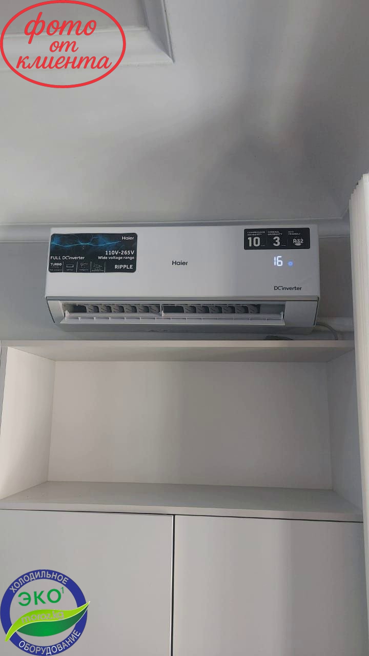 Кондиционер HAIER RIPPLE 12 Full DC Inverter Кондиционер HAIER RIPPLE 12 Full DC Inverter