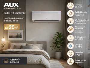 Кондиционер AUX 09 CC DC INVERTER
