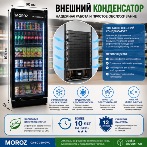 Внешний конденсатор