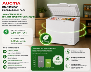 Экономичная и практичная эксплуатация