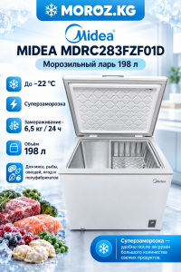Температурный диапазон и режим супер заморозки