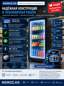 Надёжная конструкция и экономичная работа