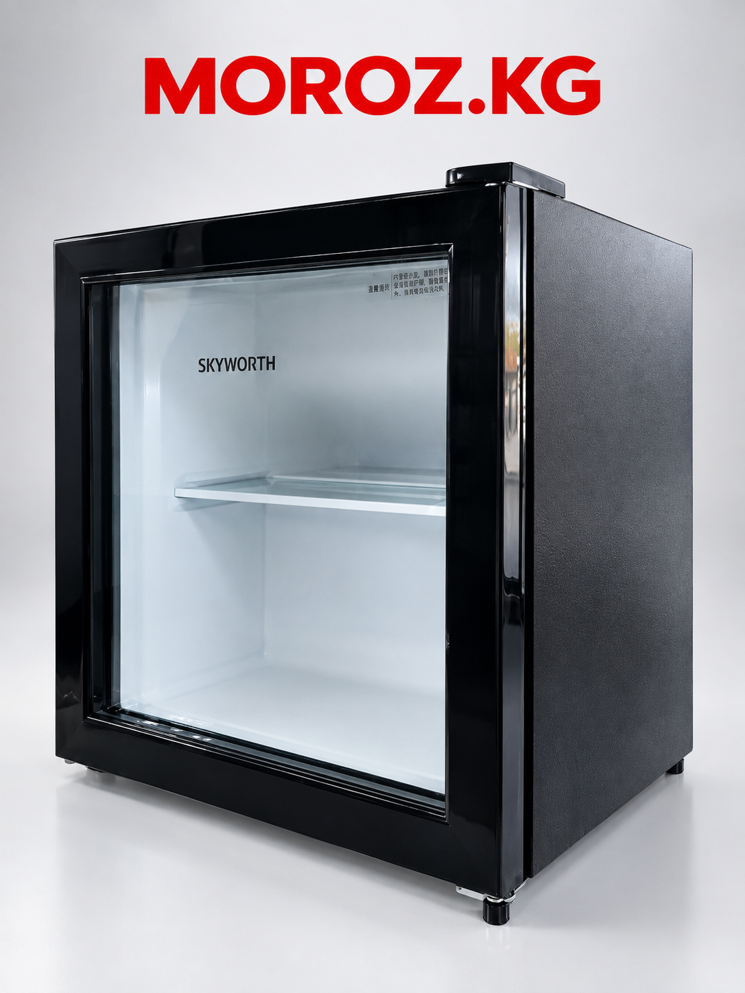 Витринный холодильник Skyworth SC 45 GO Витринный холодильник Skyworth SC 45 GO
