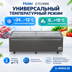 универсальный температурный режим
