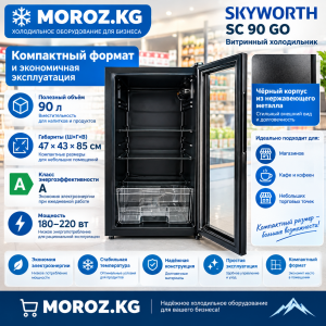 Компактный формат и экономичная эксплуатация